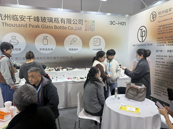 Thousand Peak Glass Booth 3C-H01 at 6th CiE Cosmetic Innovation Expo Hangzhou 2026.